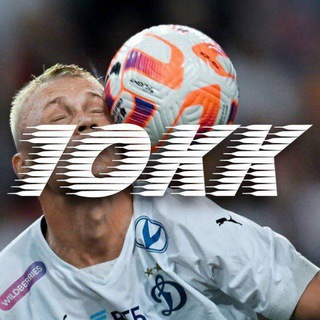 10 Кентов Костяна