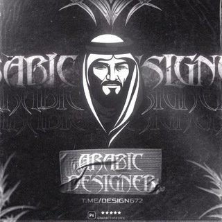 Arabic_Design | Portfolio