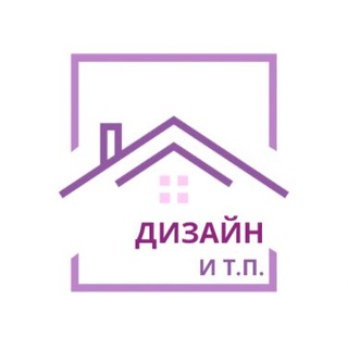 Дизайн и т.п.