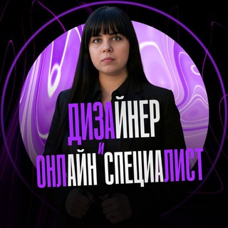 Дизайн со Светланой | УПАКОВКА И ПРОДВИЖЕНИЕ СОЦСЕТЕЙ / БИЗНЕСА