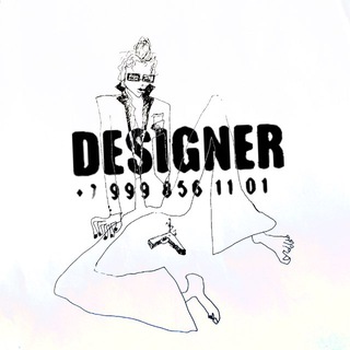 design true