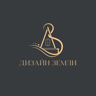 Дизайн Земли | садовый центр