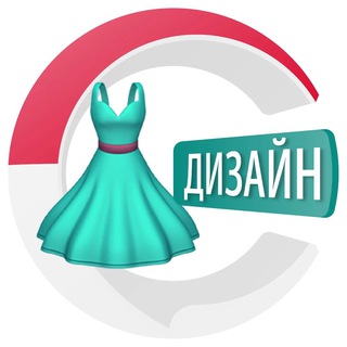 Чат дизайнеров одежды | Бали