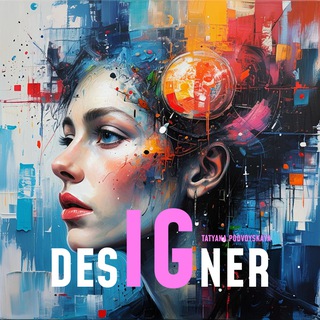 ДИЗАЙН I ЛЕНДИНГ I ПРЕЗЕНТАЦИИ I ПРАЙСЫ I ВИЗИТКИ И др😄