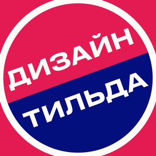 Сайты | Дизайн | Анна Новикова