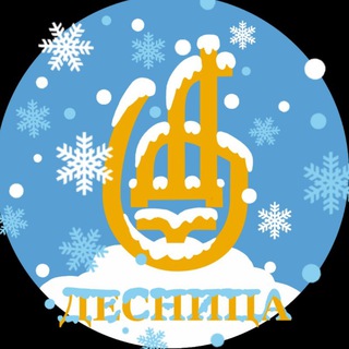 Канал Десница