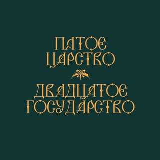 5.20 Кофе&Десерты