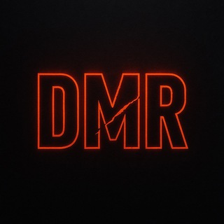 ДМР