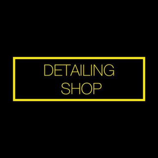 Detailing Shop| Магазин товаров для детейлинга | автохимия