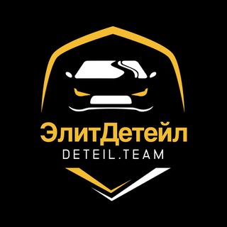 ЭлитДетейл