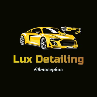 Детейлинг автомобиля