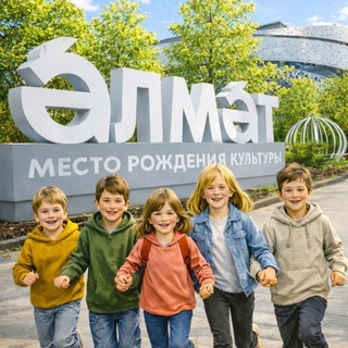 Дети в Альметьевске️️️️