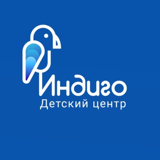 Детский центр «Индиго» Москва, Северное Бутово