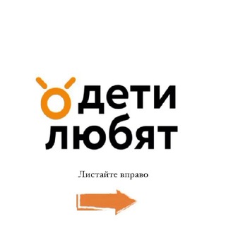 ДетиЛюбят | Жизнь проекта