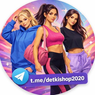 ЖЕНСКИЕ СПОРТИВНЫЕ КОСТЮМЫ по низким ценам! Производство Турция