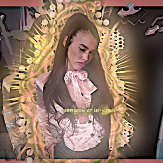 бᴀɜы ᴏᴛ ᴧиʍᴏнᴏʙᴏй🍋💛