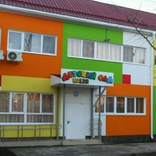 МАДОУ МО г.Краснодар "Детский сад № 138"