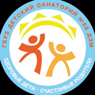 Детский санаторий #68 ДЗМ