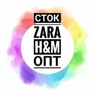 ОПТ 🚩 H&M 🚩C&A 🚩ZARA