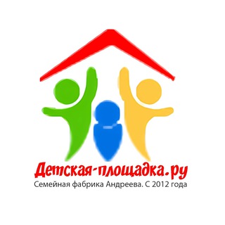 Детская площадка.ру| Детские площадки