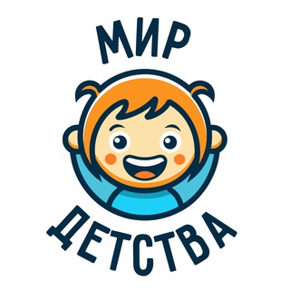 Мир детства • Питер • Афиша