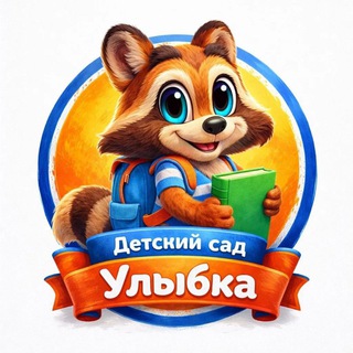 "ДЕТСКИЙ САД 164" КРАСНОДАР