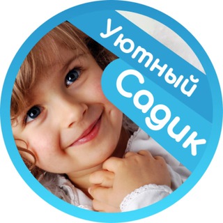 Cадик "ЮНИТ"