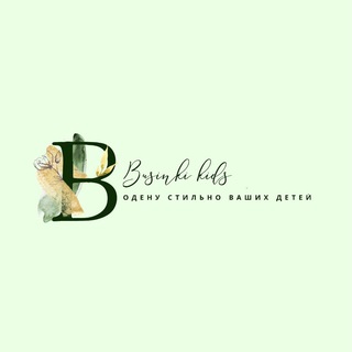 ДЕТСКАЯ ОДЕЖДА |ШКОЛЬНАЯ ФОРМА| ДОСТАВКА ПО РОССИИ