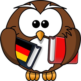 Немецкий язык