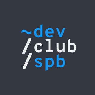 devclubspb
