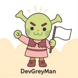 The Devgreyman Alph