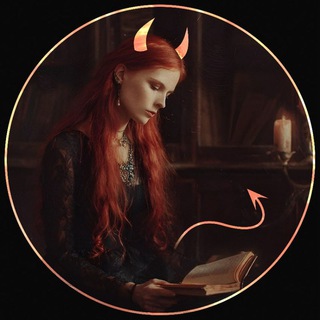 Дьявол читает Канта