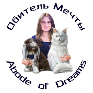 В ГОСТЯХ У ДЕКСТЕРА И ИЗЮМУШКИ 🤗