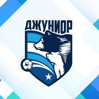 ДЖУНИОР ⚽️ Детский Футбольный Центр