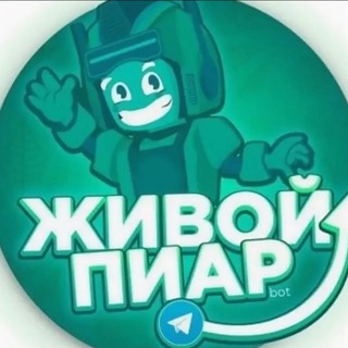 Канал просмотров