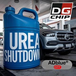 DG_Chip | ЧИП-ТЮНИНГ| ADBLUE OFF