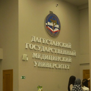 находки дгмушника