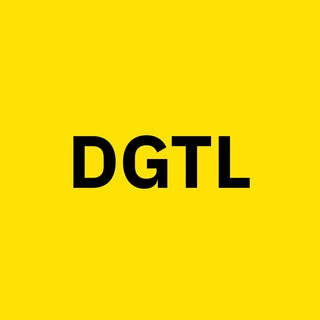 DGTL.pro - всё про диджитал