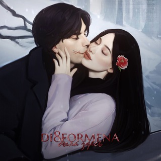 дайформuна была здесь 🖤