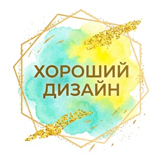 ✨Про хороший дизайн для WB,Ozon,соцсети