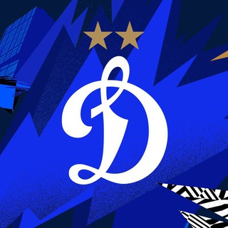 Академия Динамо 2012