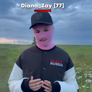 Диииана | Блек Раша