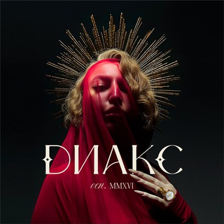 diaccs.ru | Трендовые украшения из бисера Кати Диаковской