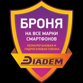 Diadem_VRN