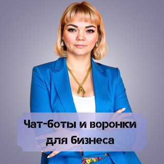 БОТЫ, которые ПРОДАЮТ 24/7