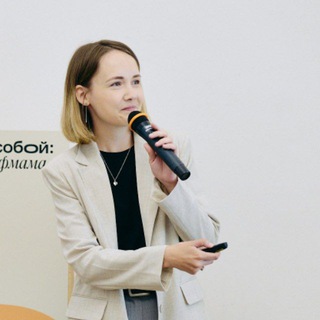 Бережный английский. Диана Соломасова