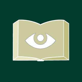 Иной взгляд