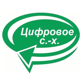 Цифровое с.-х. | Труфляк Евгений