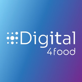 Digital4food | Цифровизация АПК и FMCG