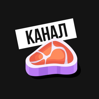 Digital Meet Сhannel